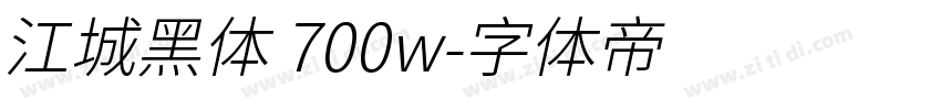 江城黑体 700w字体转换